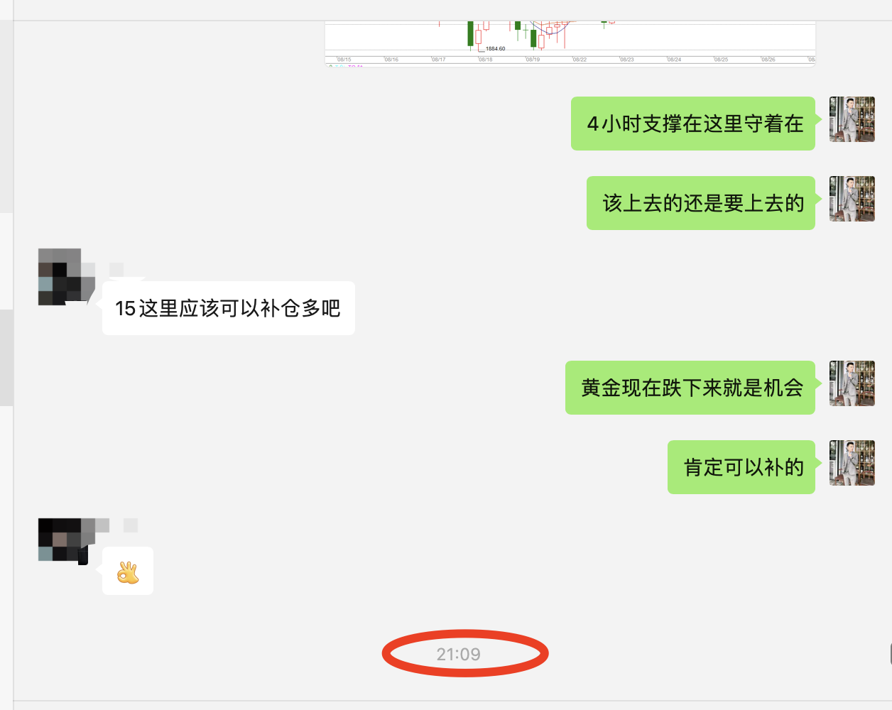 WX20230829-234414@2x.png