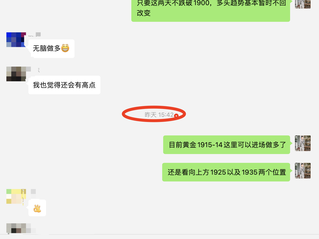 WX20230829-001124@2x.png