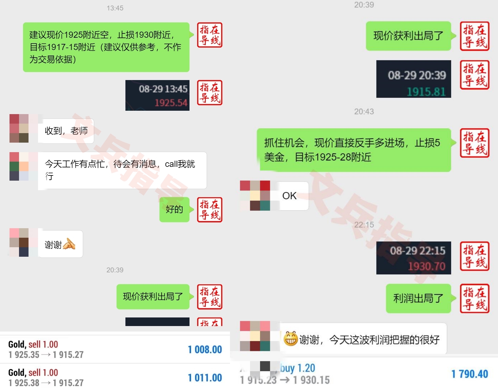 8.29先空后多.jpg