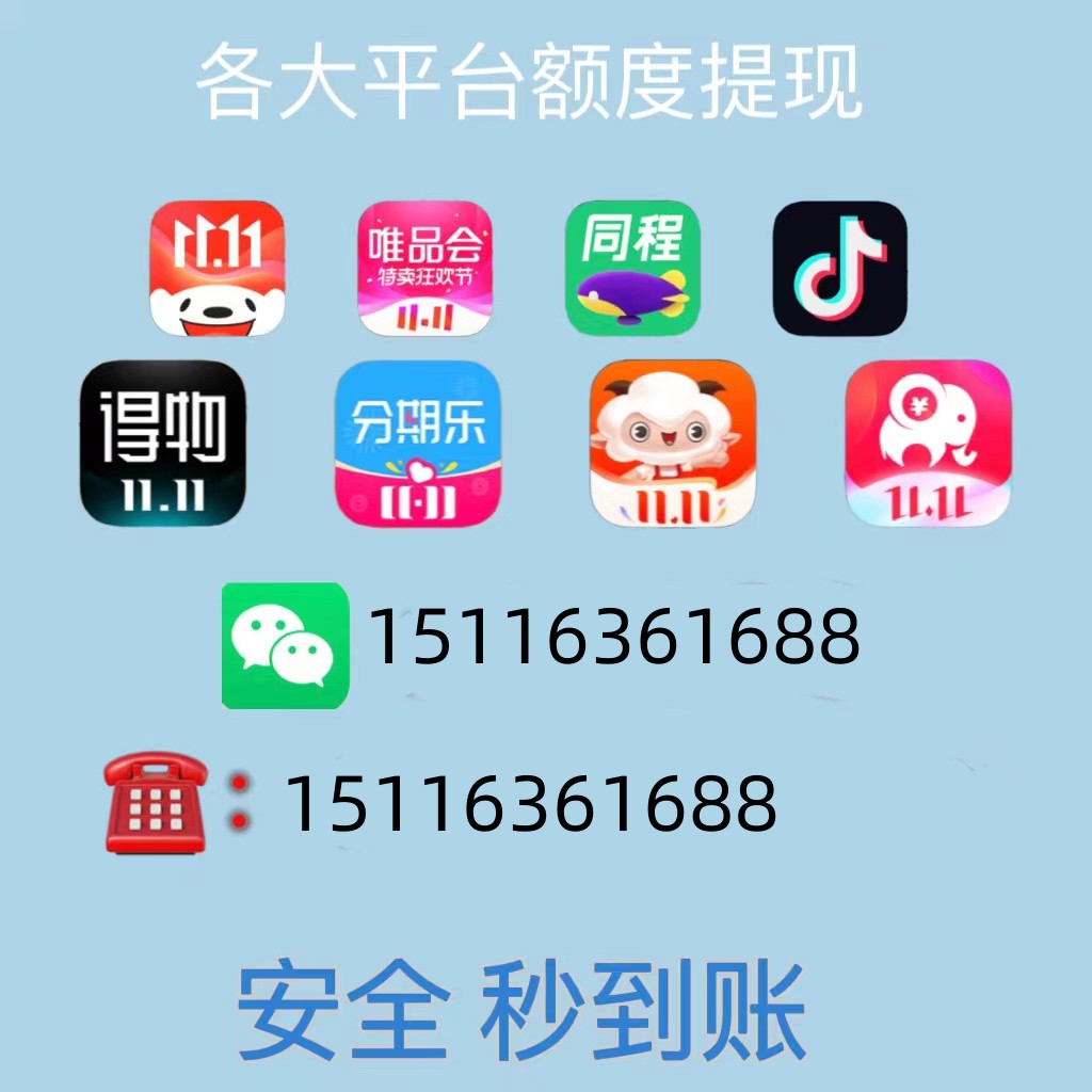 抖音月付额度怎么提现(清楚了解7个快速变现攻略)