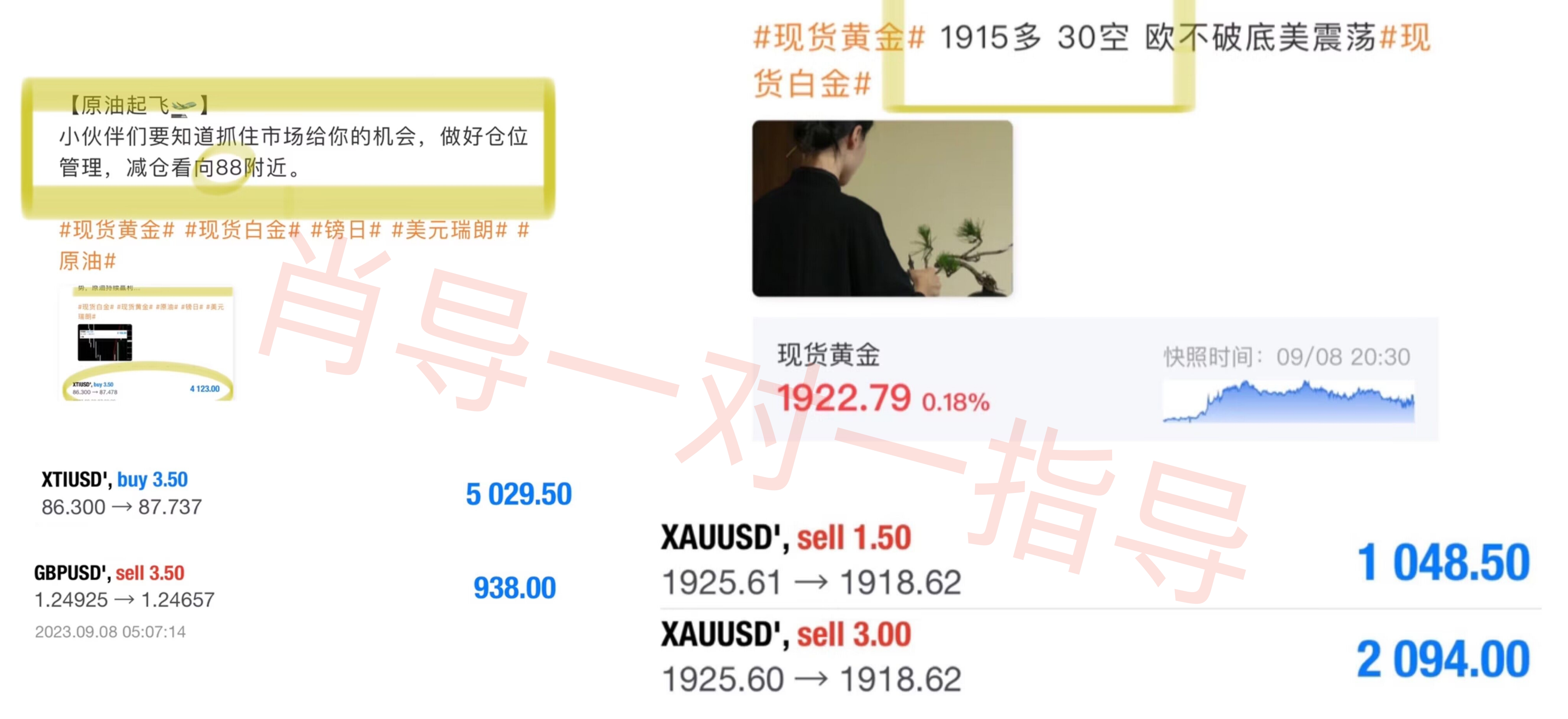 9-11利润3.jpg