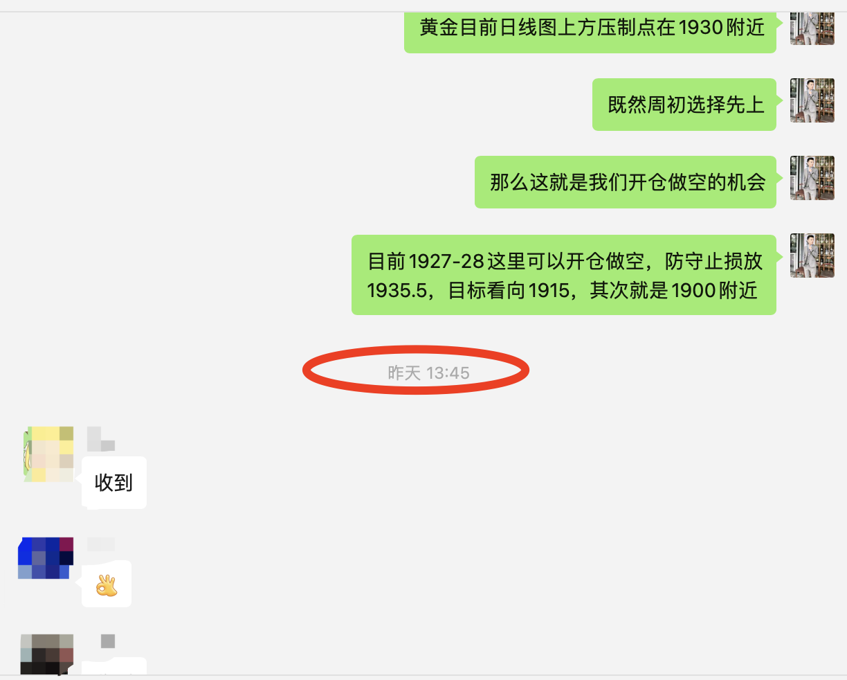 WX20230912-201547@2x.png