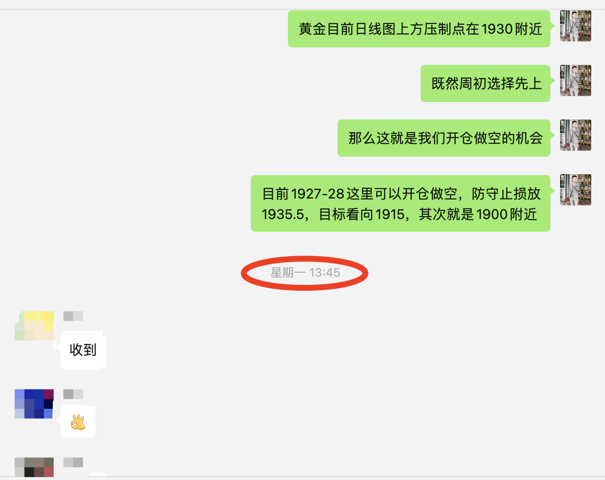 WX20230913-181412@2x.png