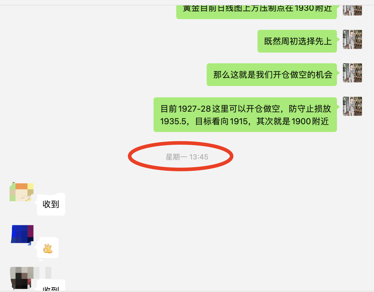 WX20230914-081052@2x.png