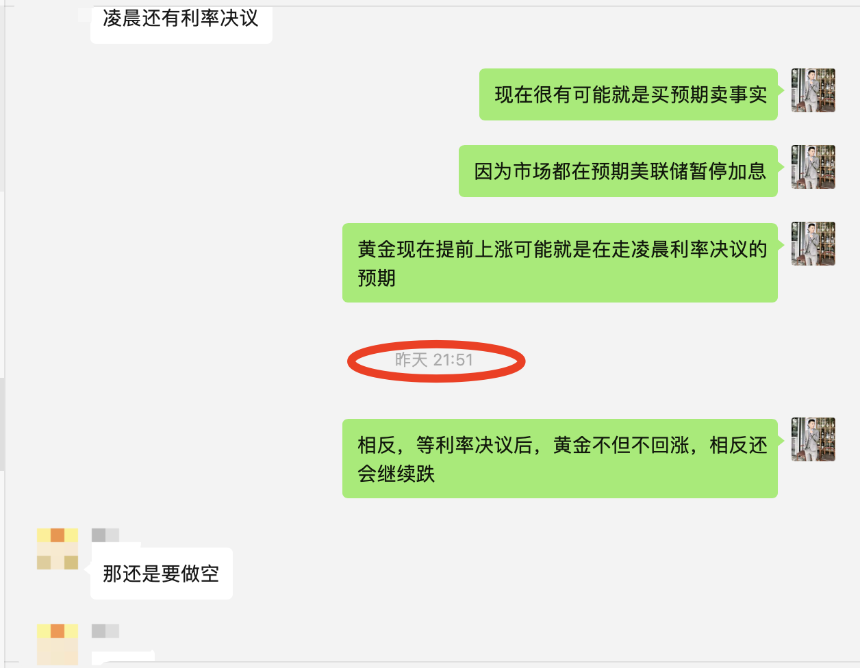 WX20230921-132000@2x.png