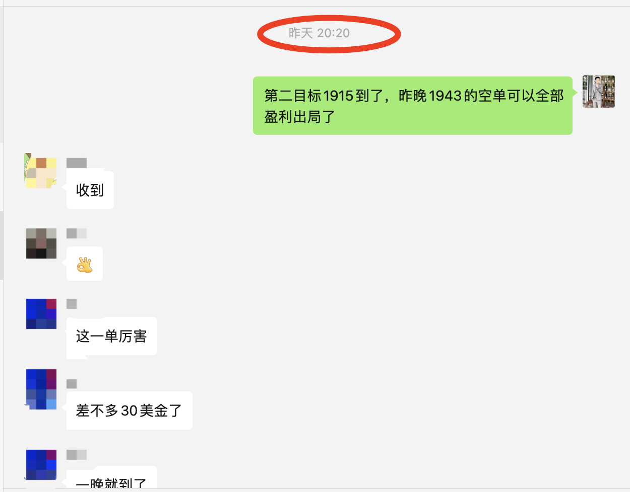 WX20230922-164107@2x.png
