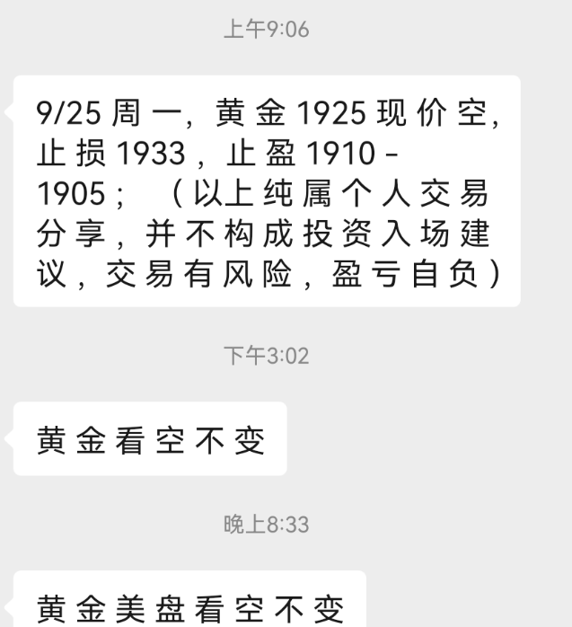 QQ图片20230926144737.png