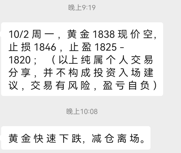 QQ图片20230926210158.png