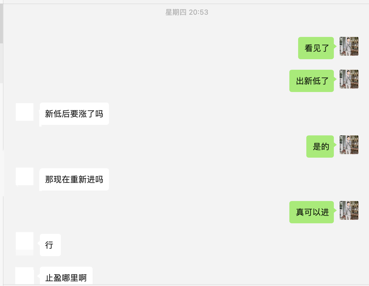 WX20231009-165243@2x.png