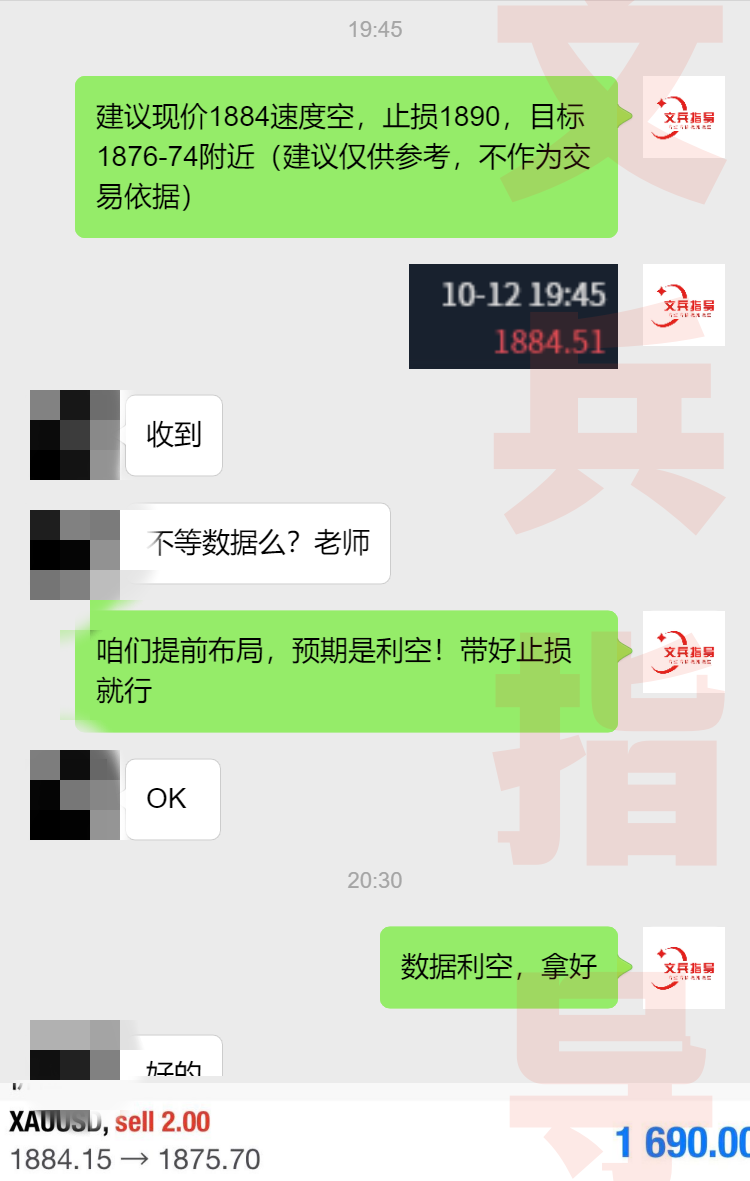 QQ图片20231012150936_副本.png