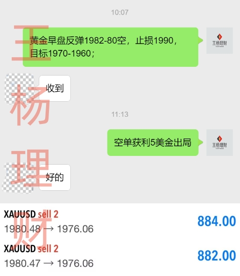 10-24微信盈利.jpg
