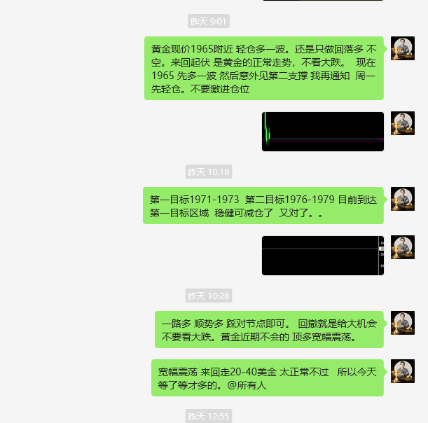 东辉马后炮10.23.png