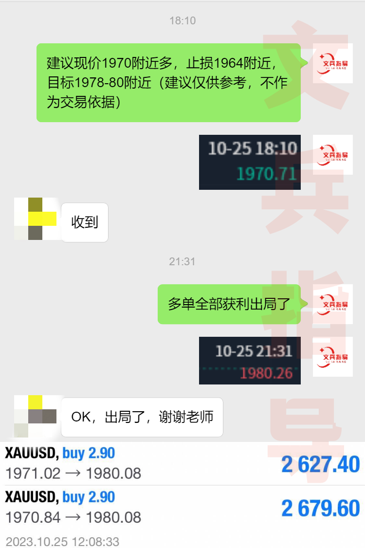 10.25晚多副本.png