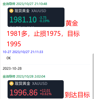 QQ图片20231028024105.png
