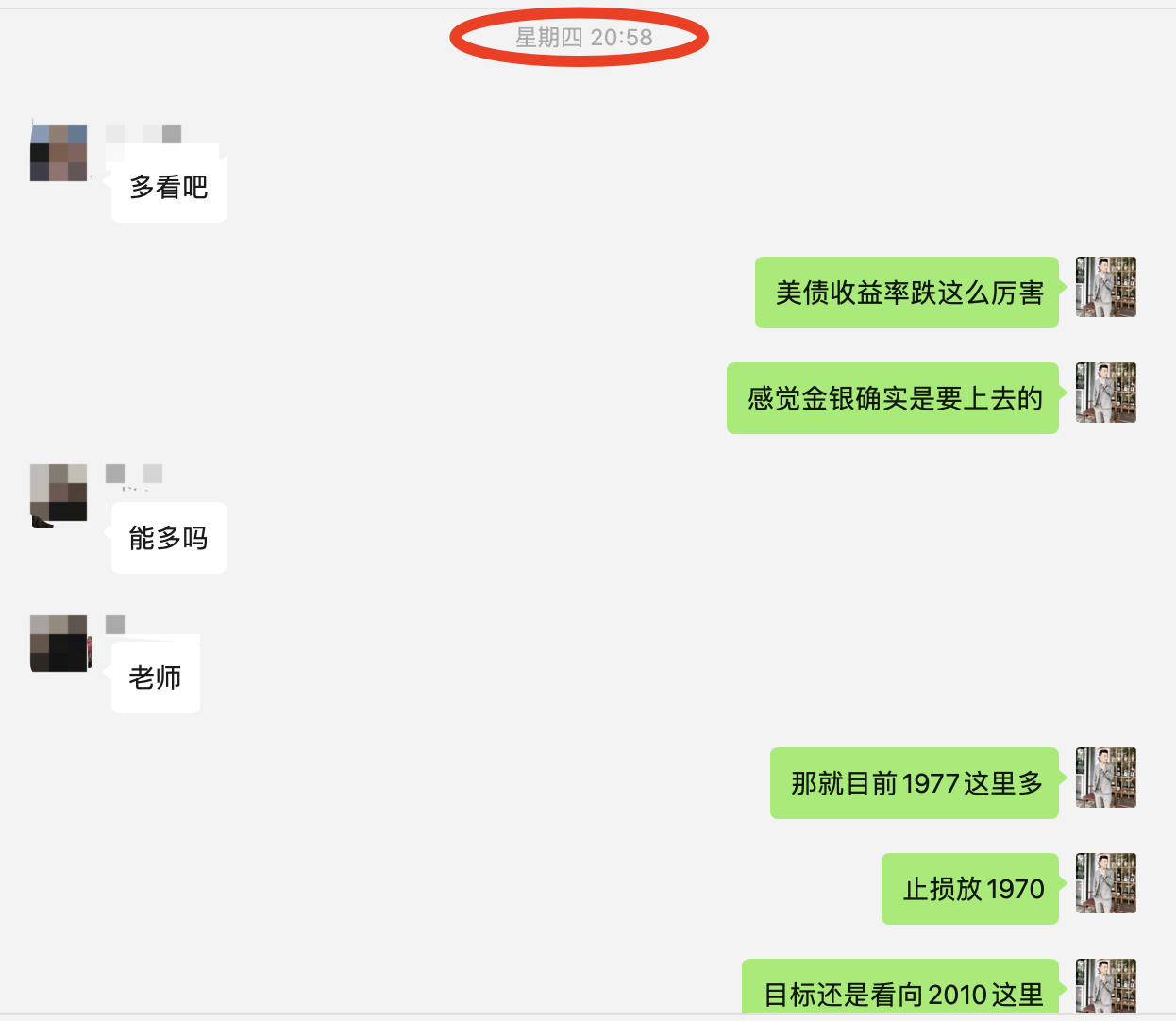 WX20231028-165235@2x.png