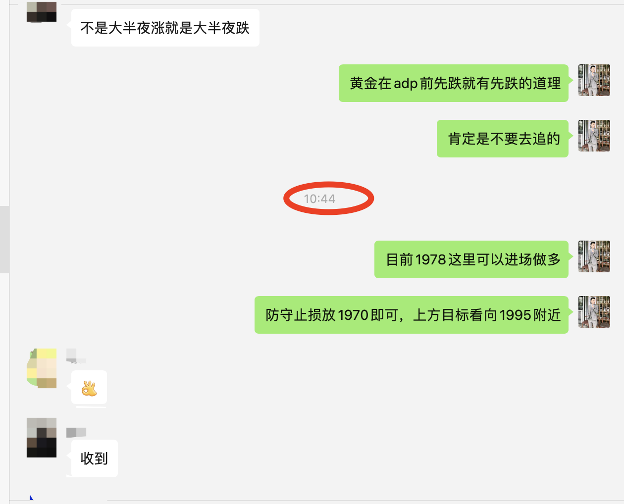 WX20231101-221910@2x.png