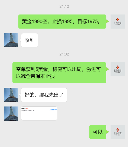 QQ图片20231030125200.png