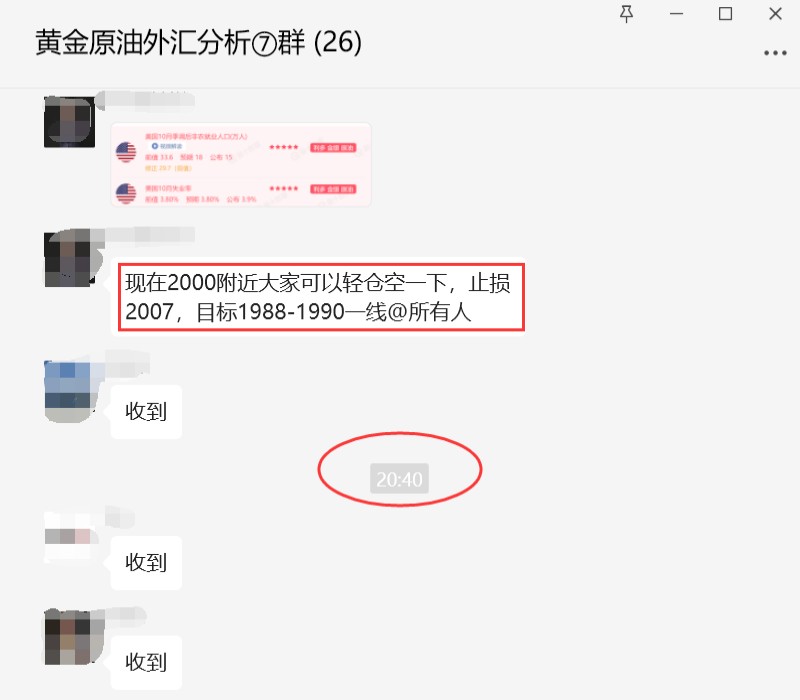 QQ图片20231103230402.jpg