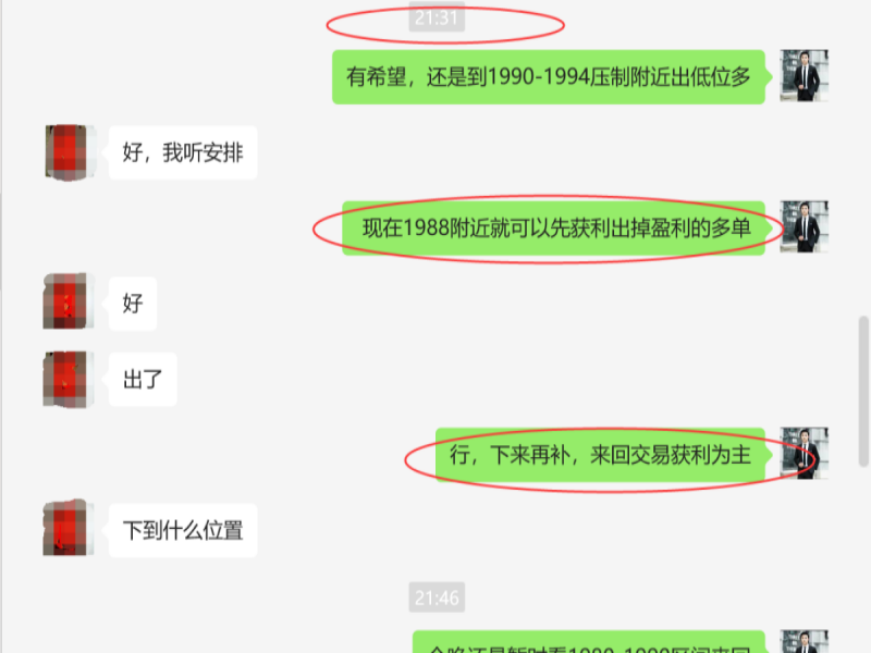 QQ图片20231106233149.png