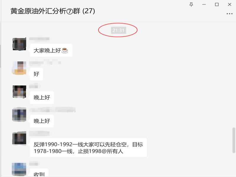 QQ图片20231106233154.png