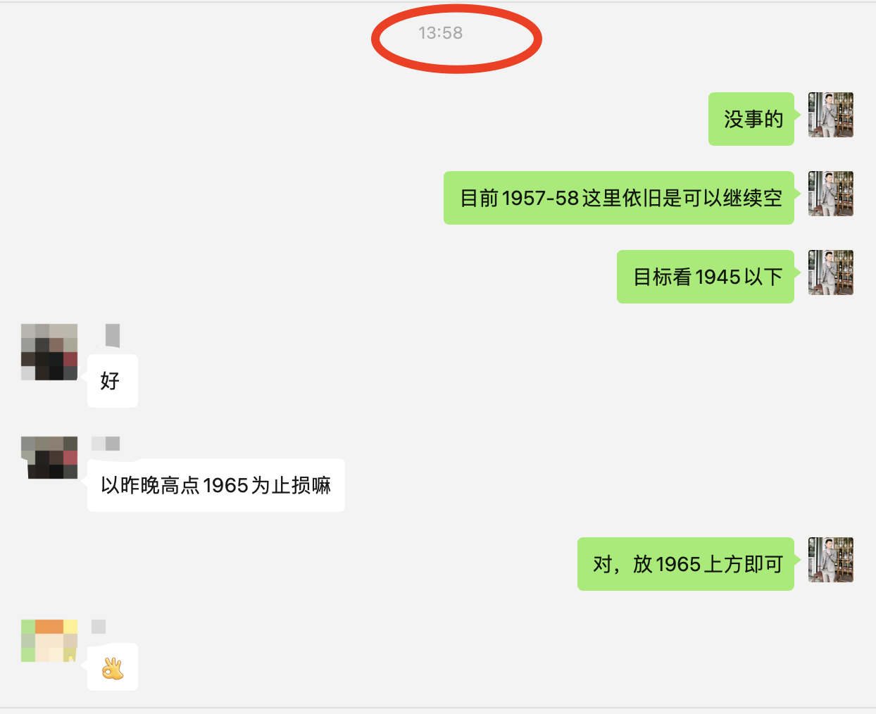 WX20231110-211254@2x.png