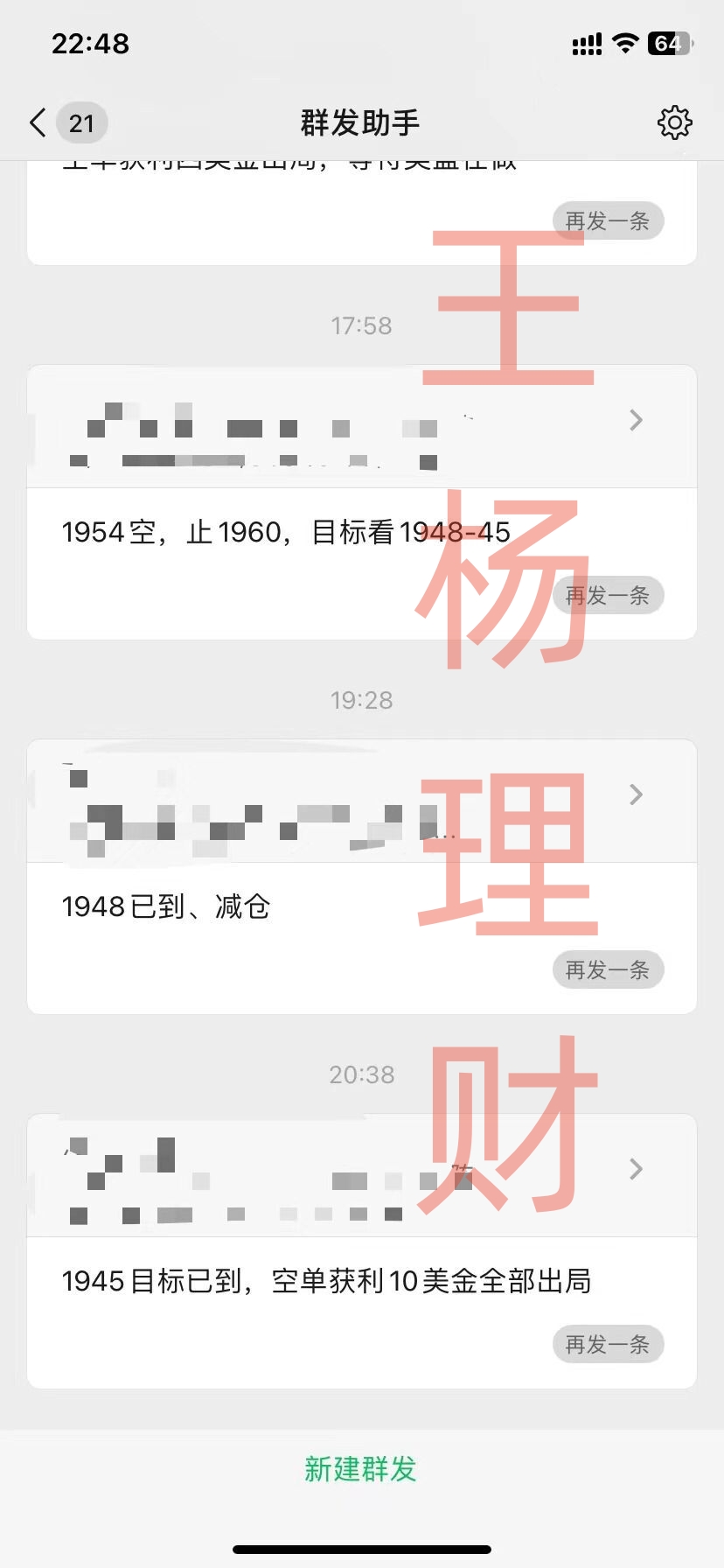 QQ图片20231111132729_副本.jpg