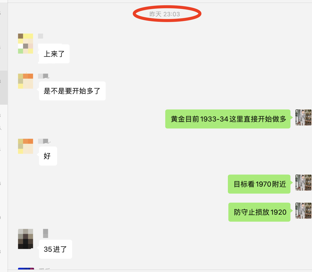 WX20231114-223022@2x.png