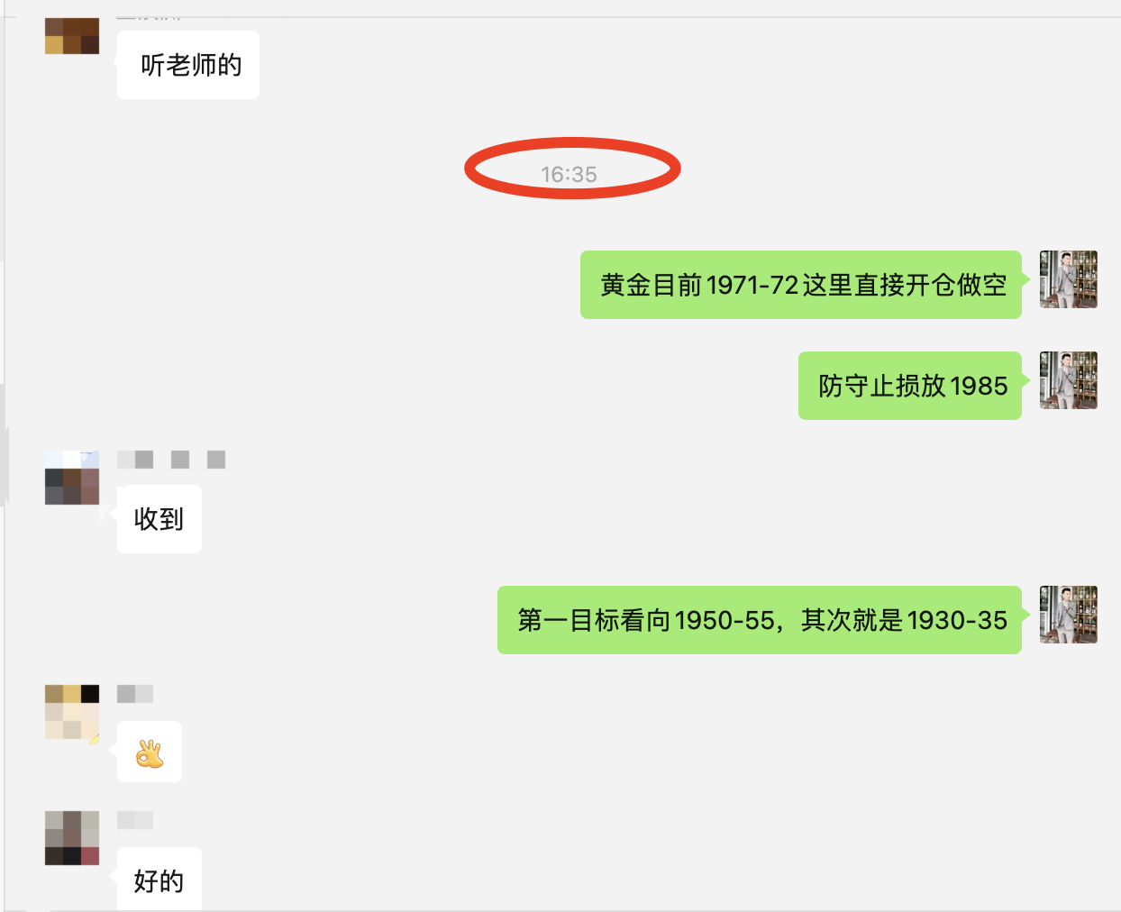 WX20231115-232340@2x.png
