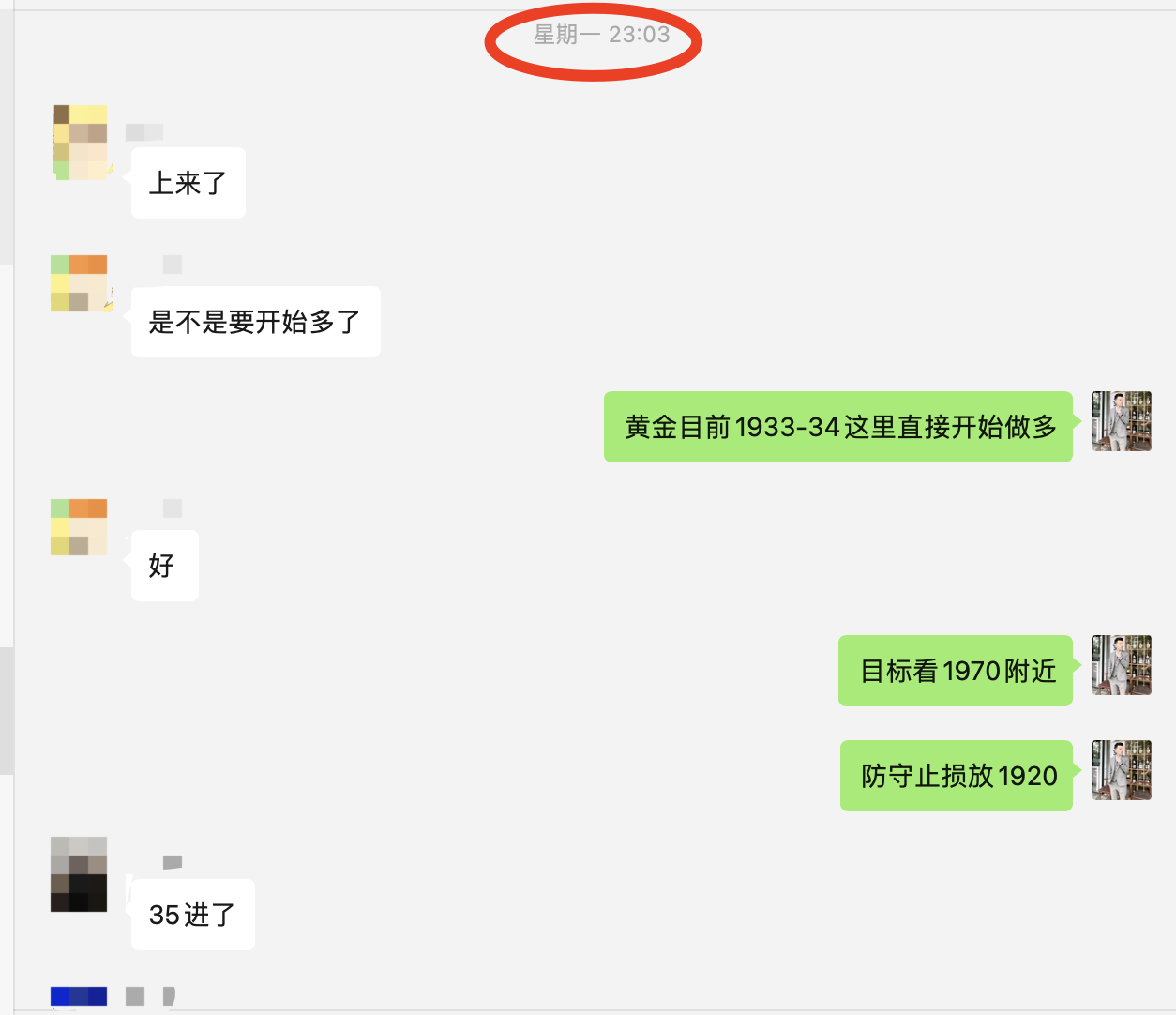 WX20231115-100935@2x.png