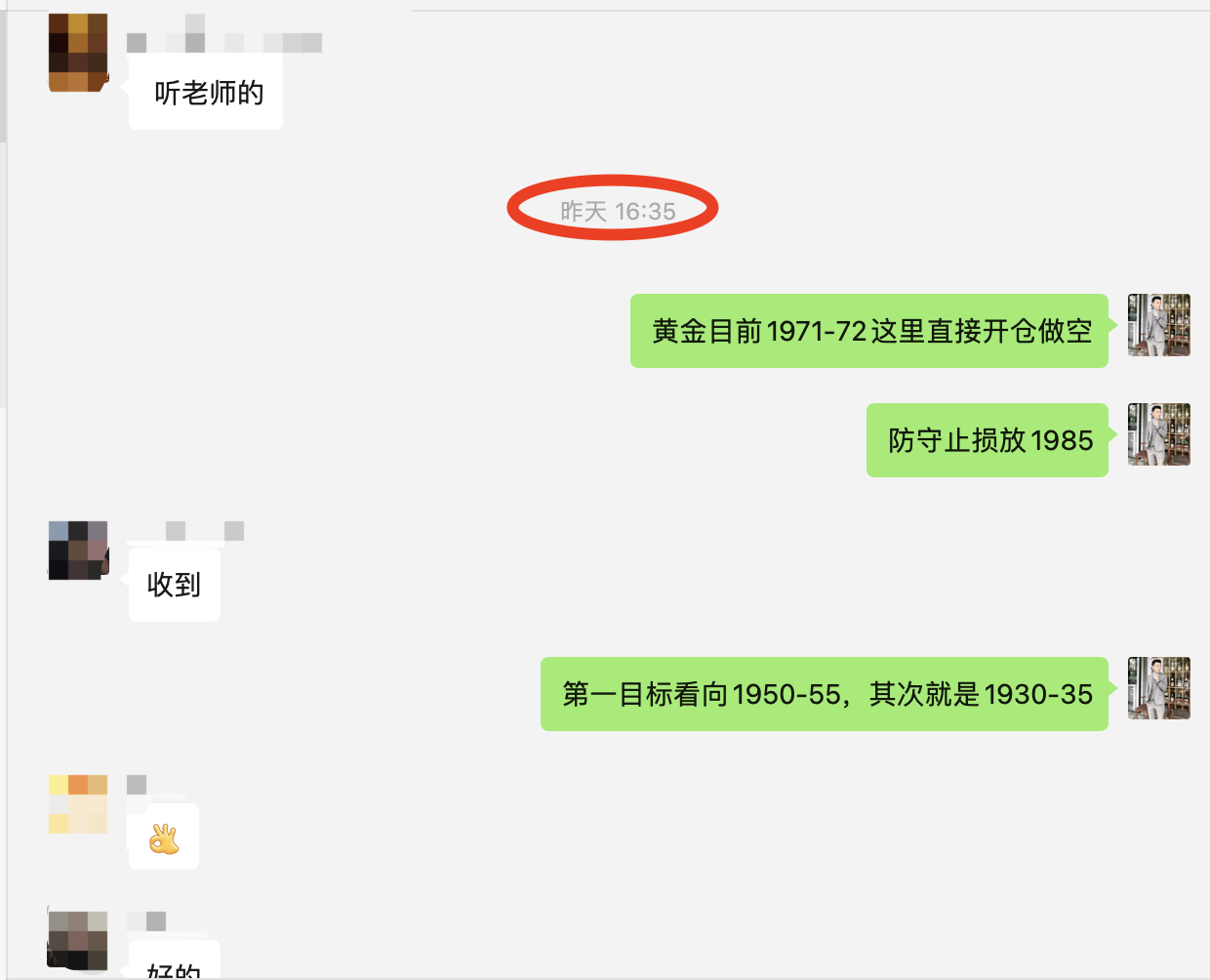 WX20231116-002038@2x.png