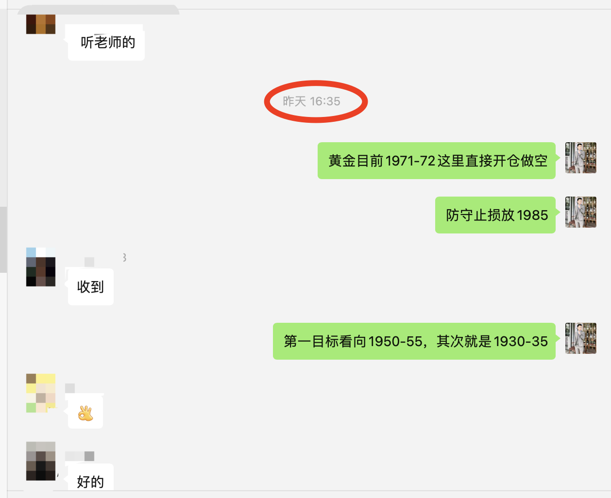 WX20231116-124007@2x.png