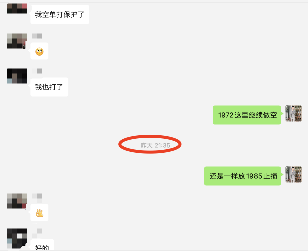 WX20231117-172647@2x.png