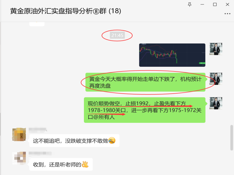 QQ图片20231117230755.png