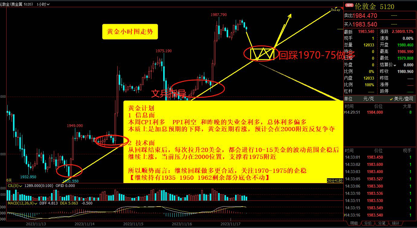 QQ图片20231117172240.png