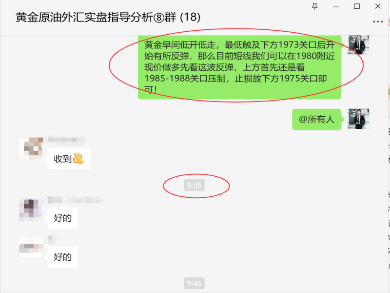 QQ图片20231120131907.png