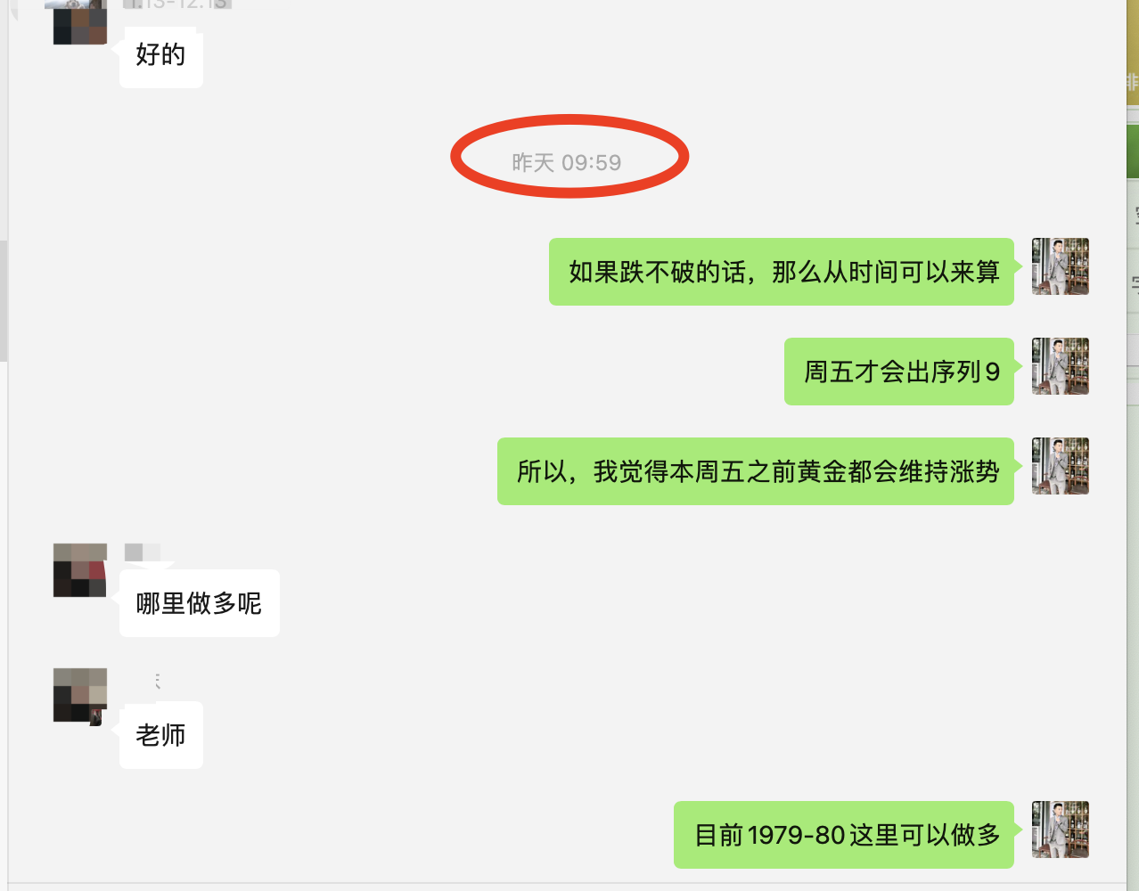 WX20231121-234807@2x.png