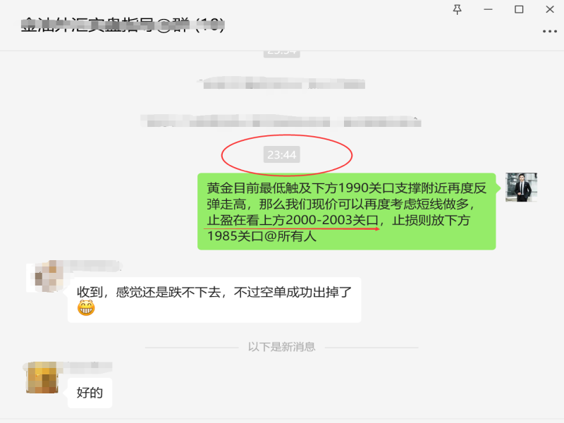 QQ图片20231122234954.png