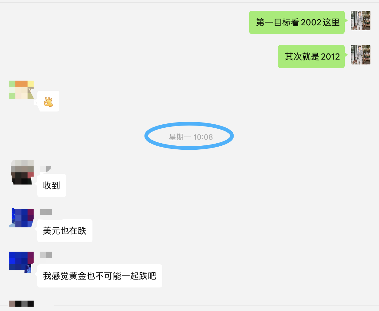 WX20231122-191813@2x.png
