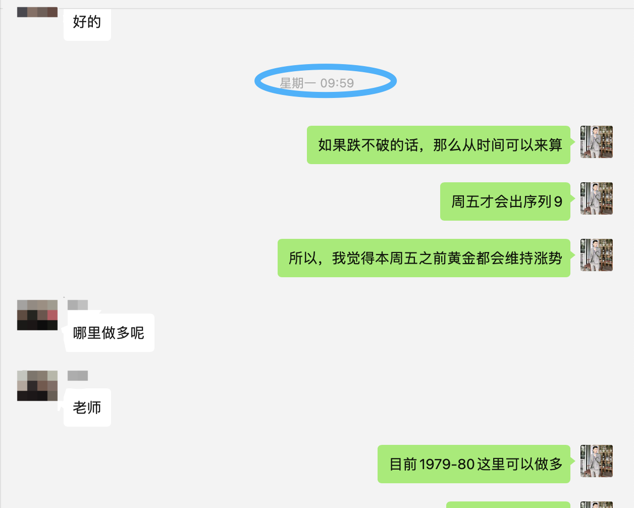 WX20231122-191753@2x.png