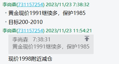 微信截图_20231123233239.png