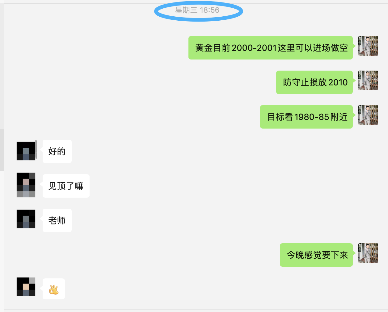 WX20231124-003421@2x.png
