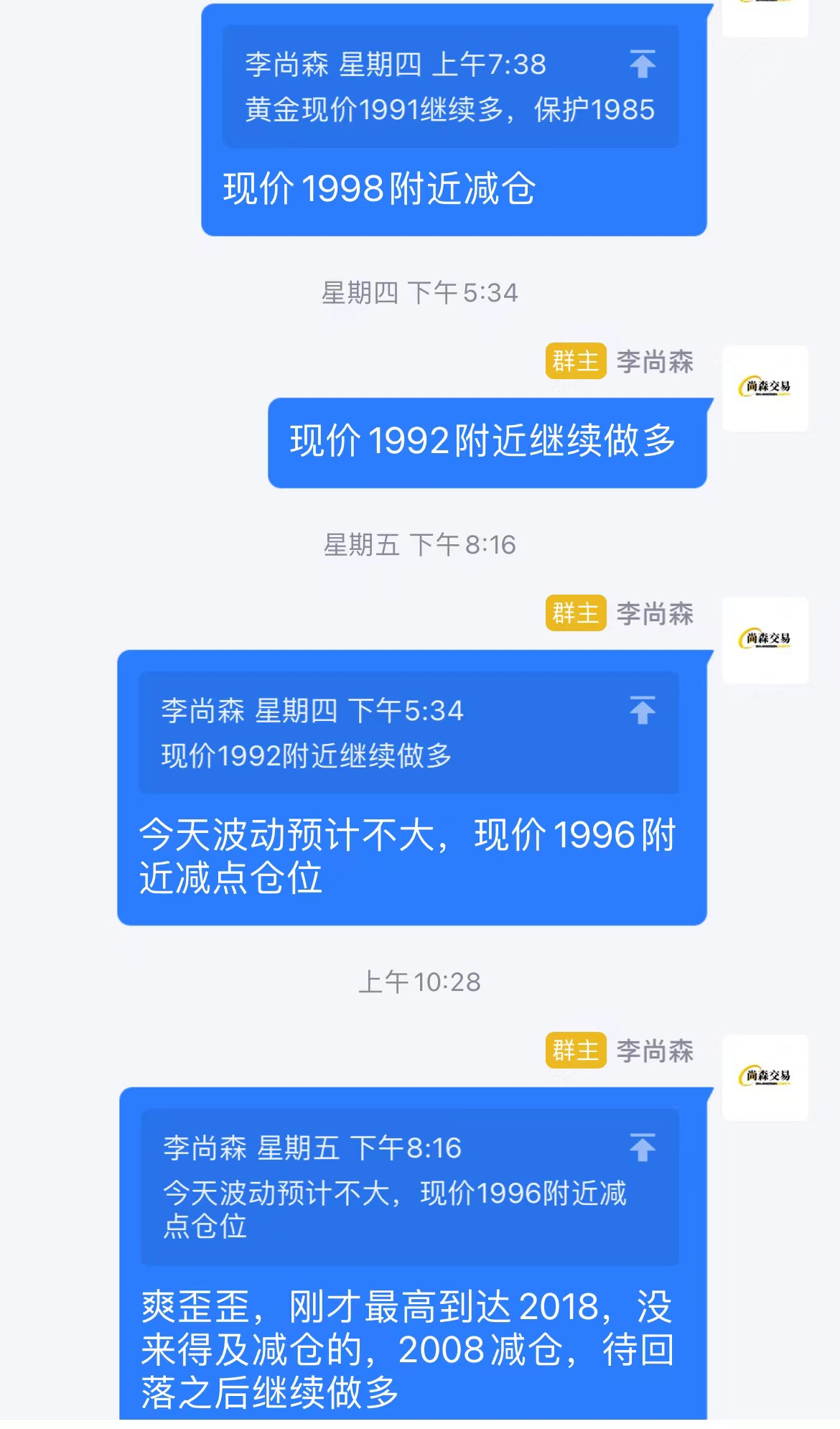 微信图片_20231127212748.jpg