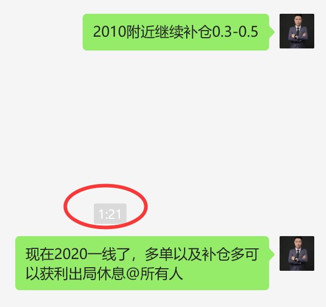 微信2.png