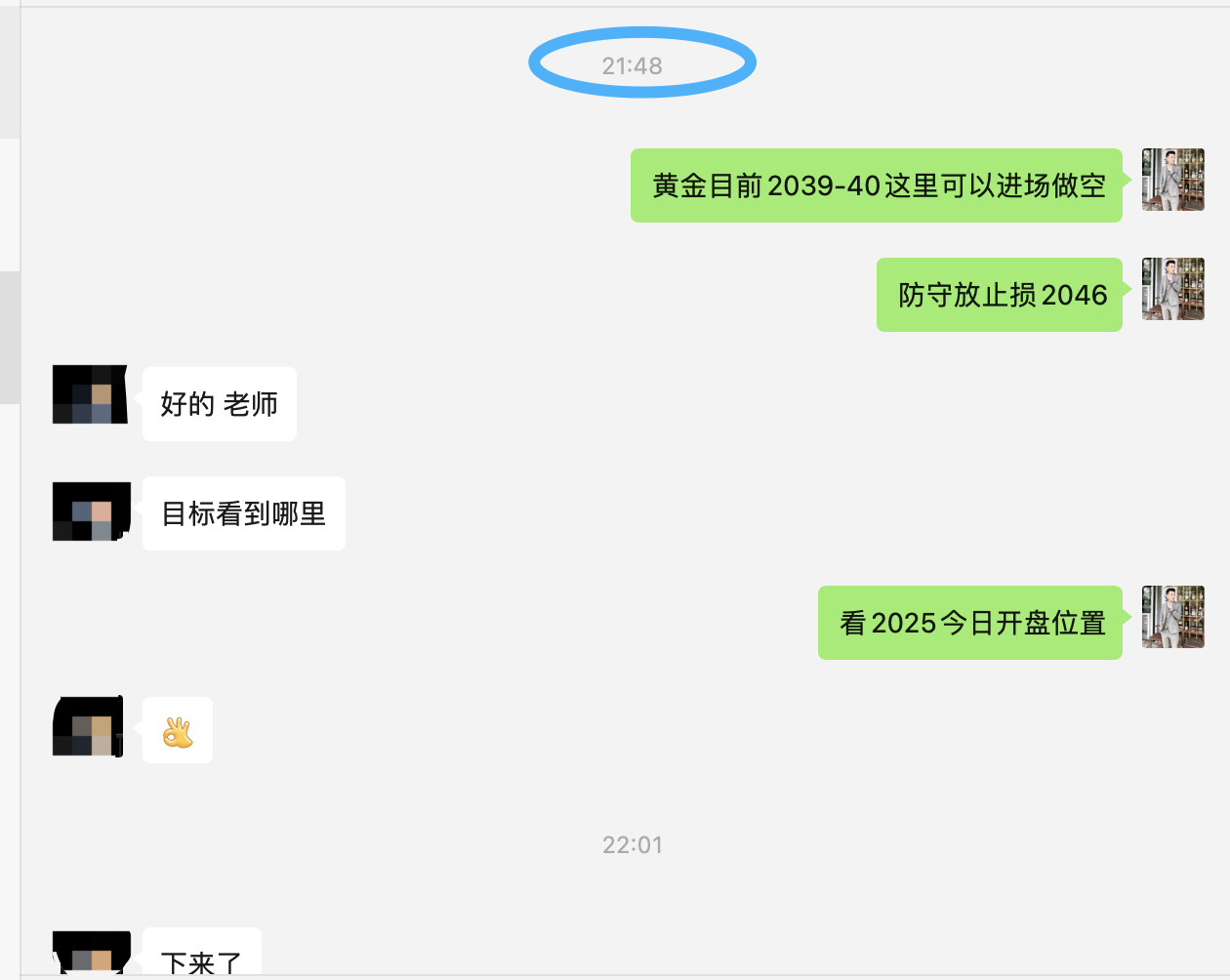 WX20231207-224027@2x.png