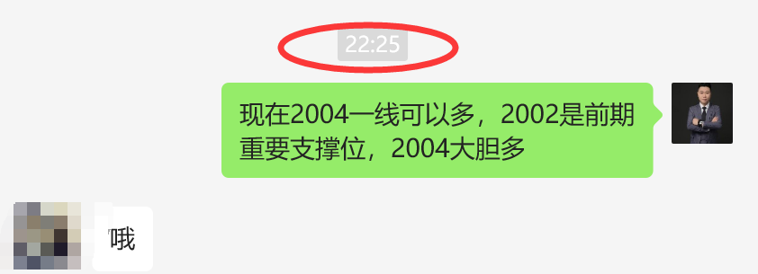 微信黄金.png