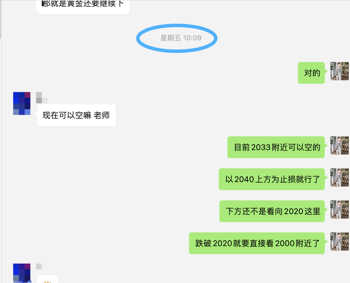 WX20231210-131632@2x.png
