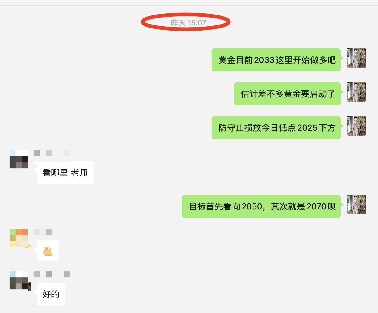 WX20231215-143803@2x.png