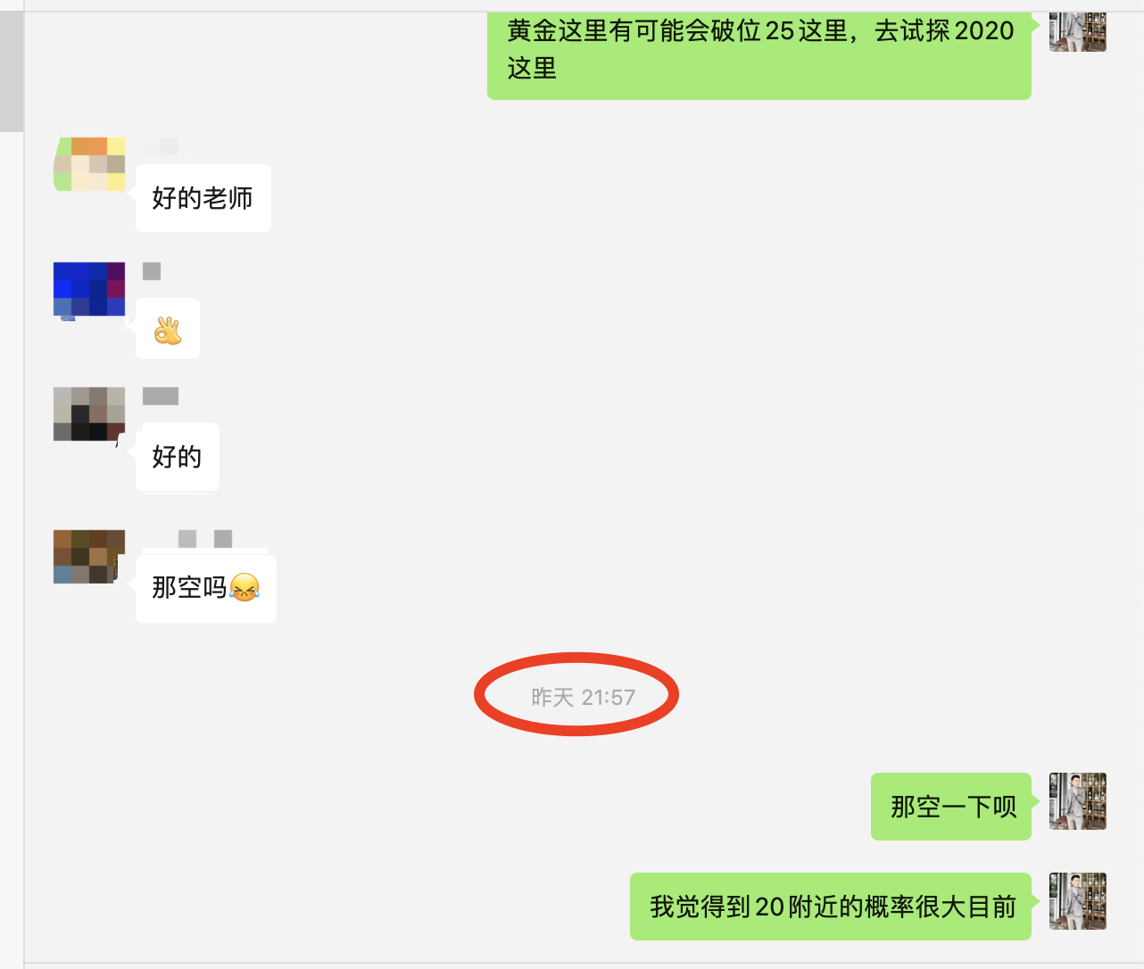 WX20231216-135922@2x.png