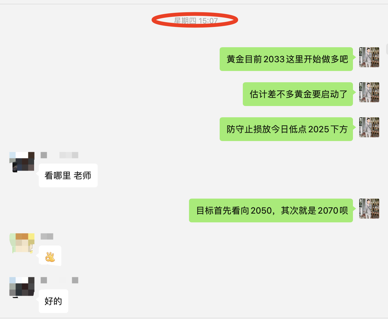 WX20231217-113720@2x.png