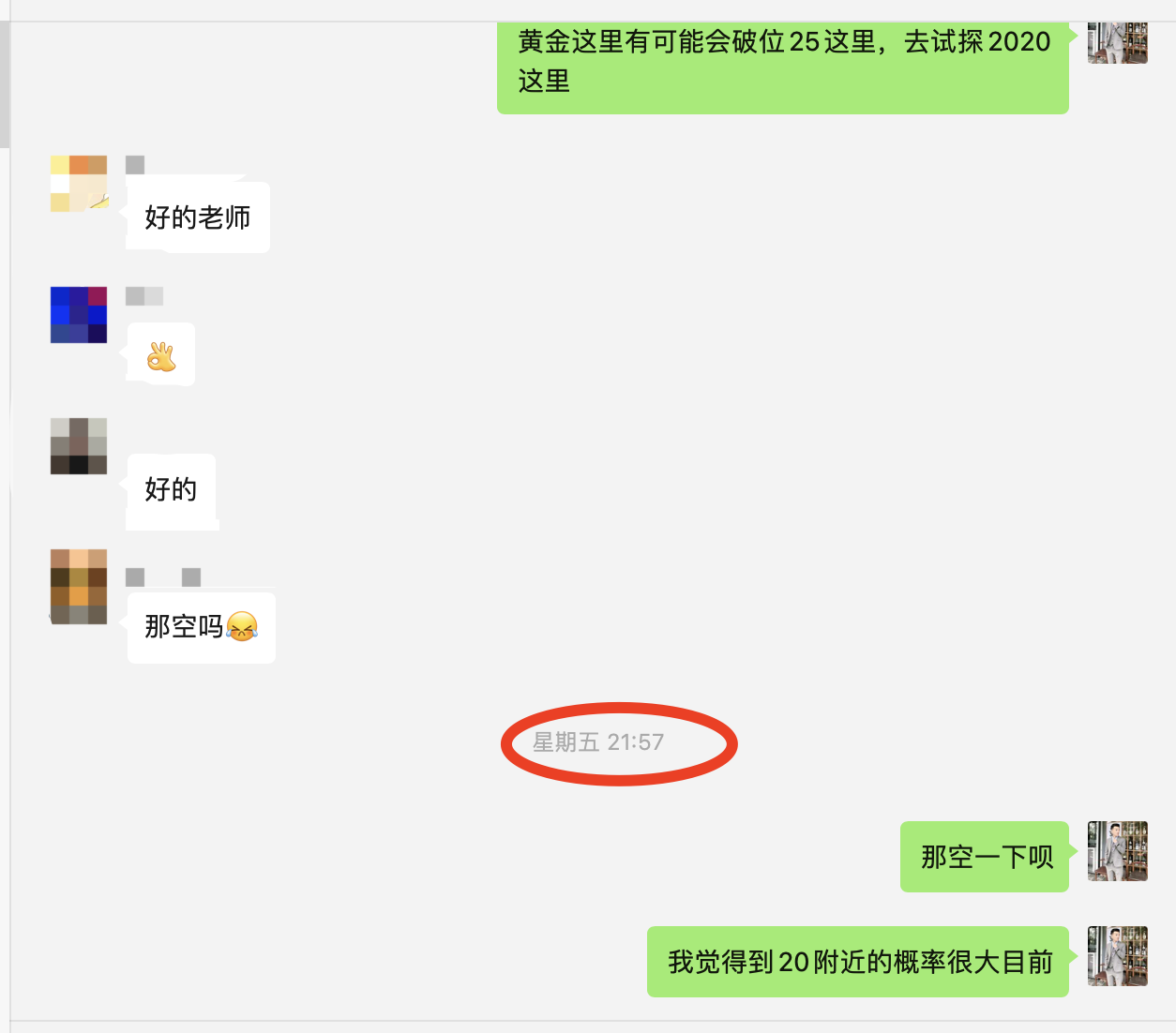 WX20231217-113827@2x.png